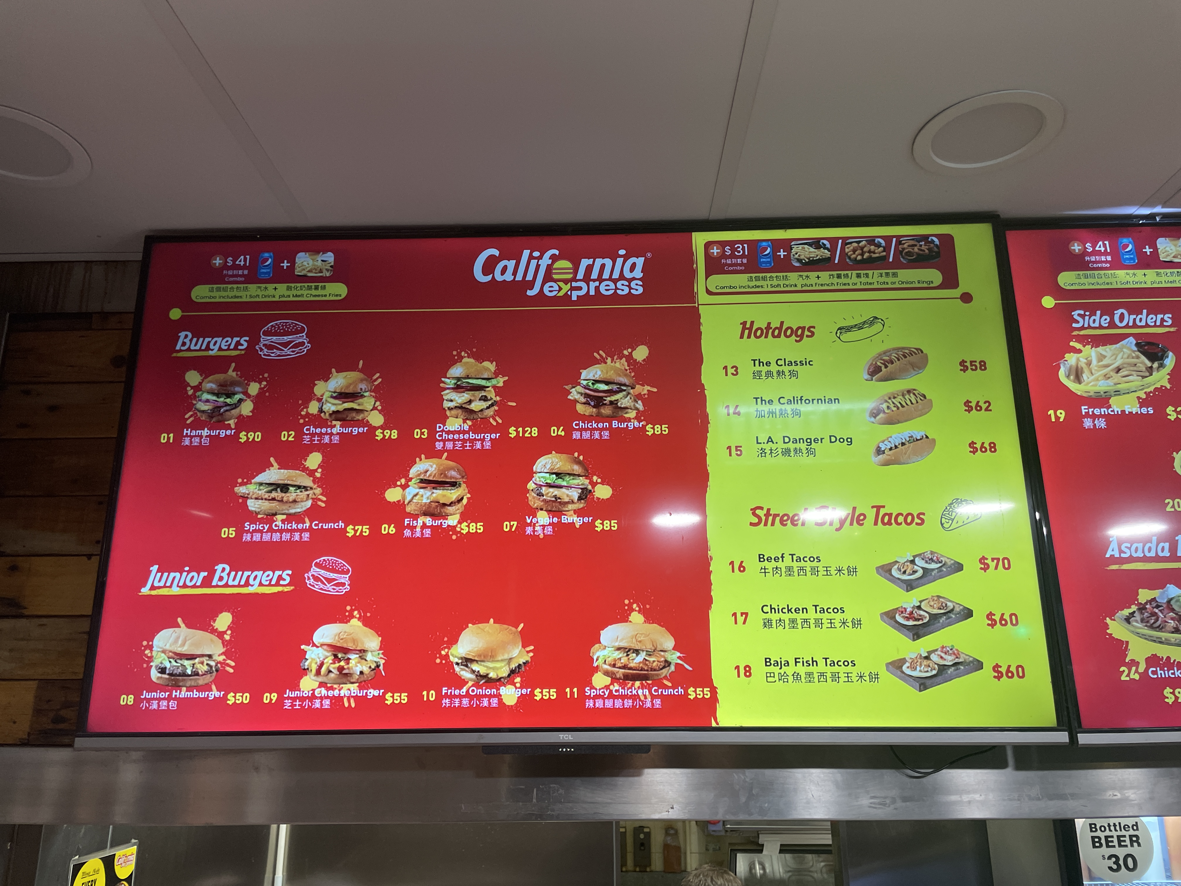 Menu Board - Burgers
